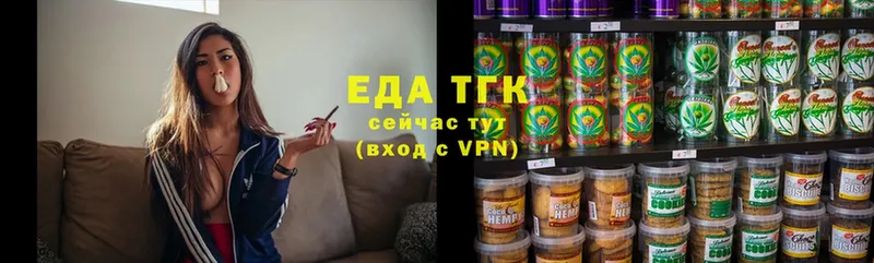 Cannafood конопля  даркнет сайт  МЕГА ONION  Курчатов 