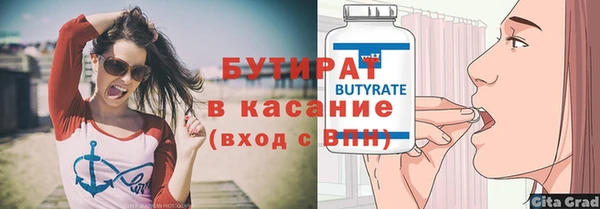 дмт Богородицк