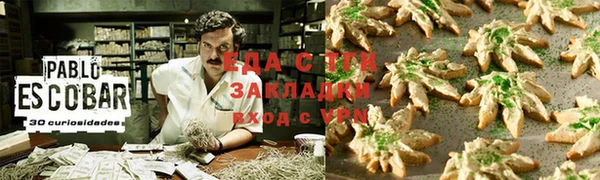 спайс Богданович